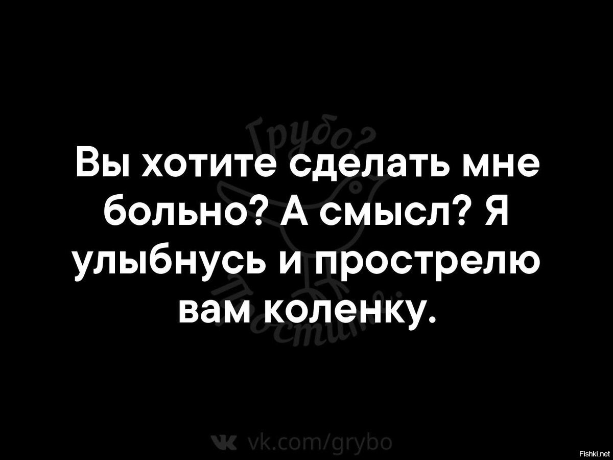 Пуля многое меняет в башке, даже если попадает в жопу