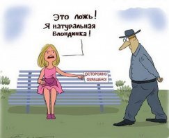 Прикольные и смешные картинки