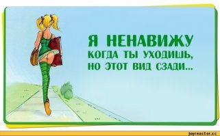 Прикольные и смешные картинки