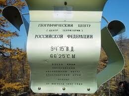 А почему километраж этих замечательных мест указан от Москвы, а не отсюда?