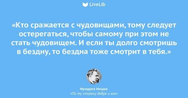 Так глубоко.  (ц)

Ахтунг, камрад.