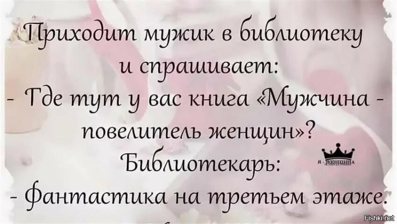 Просыпается природа