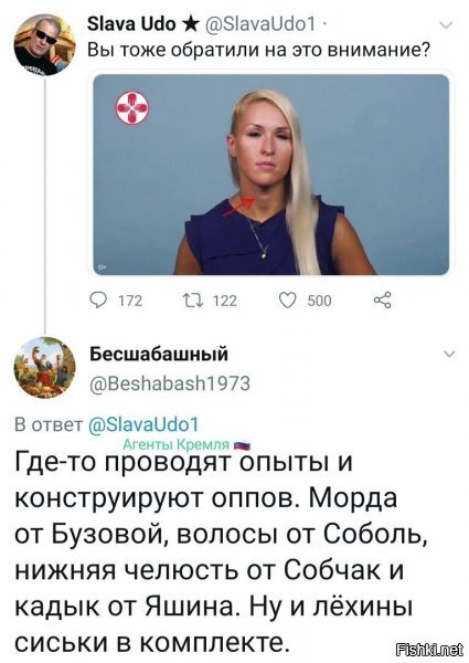 Если я правильно помню из медицины. ТО Адамово яблоко может быть только у мужика. хотя могу быть и не прав.