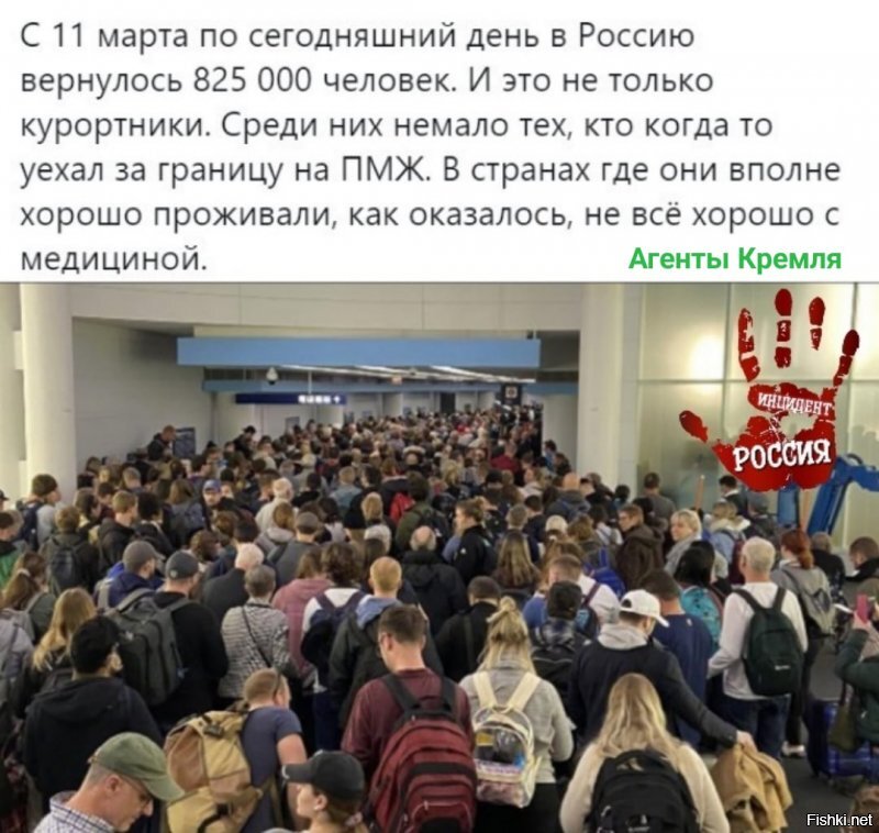 Политические комментарии 2