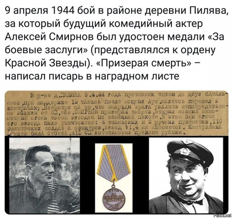 Политические комментарии 2