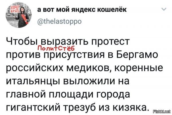Политические комментарии из инета
