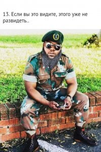 А тут что не так?