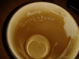 Это логика чушкариков.