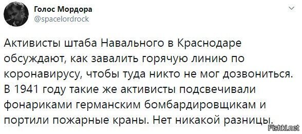 Разница есть: в 41-м таких "активистов" расстреливали на месте.