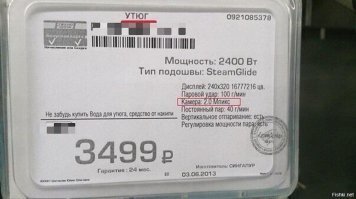 Авария дня. Маршрутка вытолкнула Audi на встречку