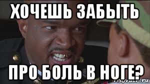 Насчет приблуды Кузнецова - это вы зря. Адова боль от сотни острых гвоздей, впивающихся в вашу нежную кожицу гарантированно заставит забыть что у вас до этого вообще что-то болело.