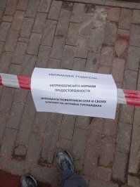 тема на самом деле больная. 
приходишь на собачью площадку - все сцуко в детях. Не поймите я не против детей, всегда были в небольшом количестве, но в основном свои, собачатников. 
Тут же блин, повсюду дети лобызают всю площадку целыми днями, а потом будут удивляться откуда блин короновирус пришел. 
Я уж молчу про то что они без поводков и намордников, и на собак бросаются. Еле ротвейлера вчера отбили.