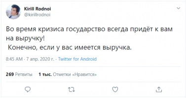 Сколько денег можно получить от государства