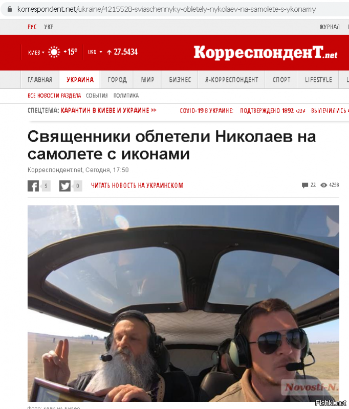 Кто там распространял шутки про РПЦ? Шутки-шутками, но в одной очень европейской стране всё это восприняли всерьёз.