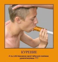 20 шокирующих рекламных шедевров, которые подвигнут вас бросить курить