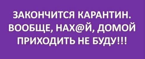 Картинки с надписями