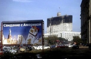 Американский дух в СССР