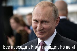 "Все проходит. И это пройдет": главное из третьего обращения президента 