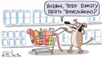 Картинки с юмором