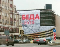 Свежие мемы и картинки поднимающие настроение 
