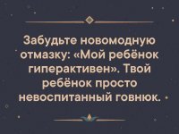 20 находчивых детей, хитрости которым точно не занимать