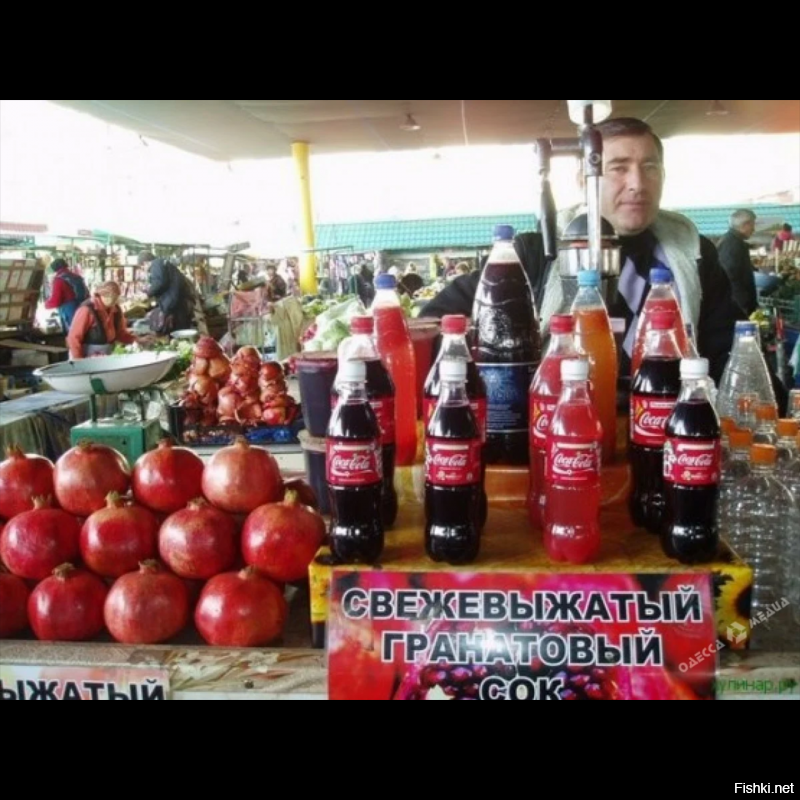 Мой вам совет, как человека выросшего в азербайджане, никогда не покупайте свежевыжатый сок на рынках, сейчас много где стали его продавать, потому что это не сок а полное говно!