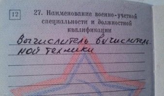 Веселые картинки