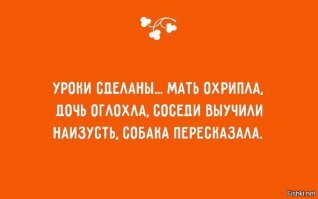 Прикольные и смешные картинки