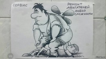 Картинки с надписями