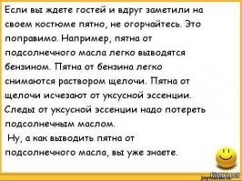 10 народных премудростей для быта, которые забыли, а зря