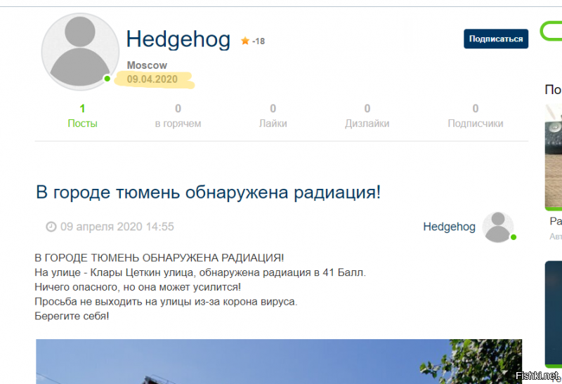 Мне интересны личности что это постят. Как есть боты.