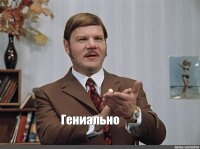 Ты сравниваешь никому не нужные бордюры на МКАД и перекладывание плитки, которой и года нет, с метростроем? И ведь 2 ретарда тебе ещё и плюсанули.