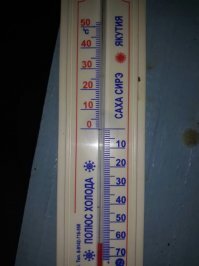 Самые трудные места для жизни в России