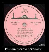 А теперь живут на пособия.