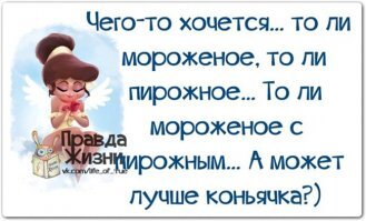 Прикольные и смешные картинки