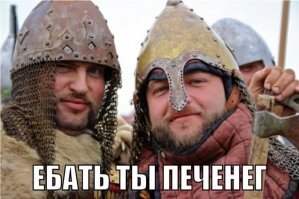 Какой у тебя маленький, смешной мозг)))) Я ж тебе писал, что школу окончил ещё в СССР... А ты все по методичке пишешь)))) Скучно и убого, хотя...у вас там в Ольгино все малахольные))))