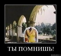 Ту ту ту тууу