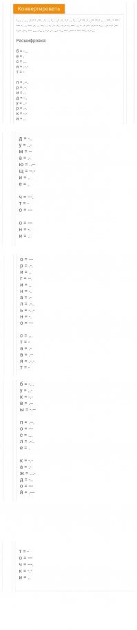 -... . ... .-.- - .--. .-. .. -.. ..- .-. -.- .. -.. ..- -- .- ..-- --.- .. . ---. - --- --- -. .. --- .-. .. --. .. -. .- .-.. -..- -. --- ... - .- .-- .-.- - -... ..- -.- .-- -.-- .--. --- ... .-.. . -.- .- ...- -.. --- .--- - --- ---. -.- ..