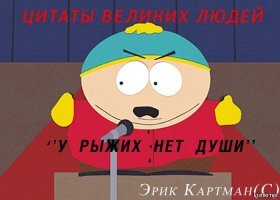 О рыжих красавицах, чьи тела 1000 лет назад полыхали бы на кострах