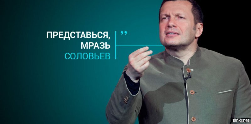 Да как ты смеешь!!!!