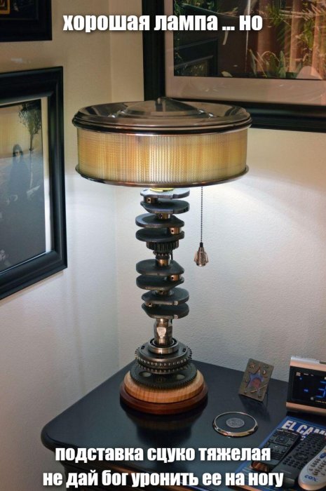 Умелец из Франции создает необычные лампы из старых запчастей