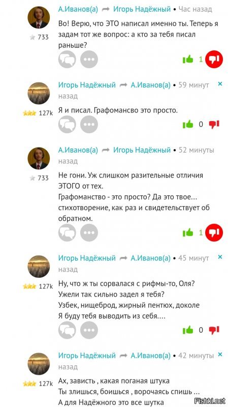 А вот у меня копирайтер есть...  Как выяснилось.