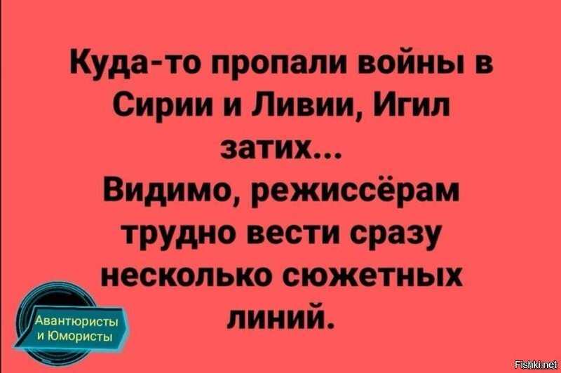 упс