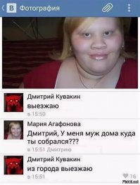 Скрины из социальных сетей