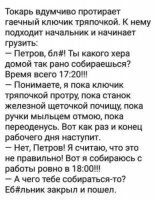 Скрины из социальных сетей