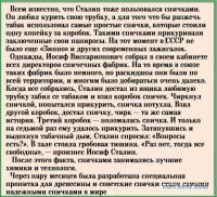 10 апреля 1833 года считается днем рождения спички