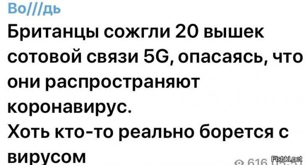 когда со своими технологиями туго, а китай уже "влез" по гланды...а расчистить конкурентов надо, для своих)) и такое прокатит..
кстати, когда вайдет яблокофон с поддержкой 5G - вы ж понимаете, что воплей уже не будет?)