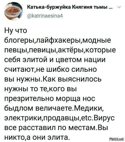 когда все закончится они продолжать это делать и хоть с гуся вода..и остальные забудут быстро... опять будут собираться "залы" на всякие камеди, концерты бузовой и прочей нехристи....у толпы куриная память...