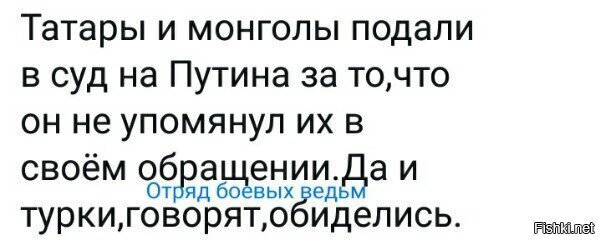 а пшеки тихо радуются, что их в очередной раз не мокнули в позор лицом)))) ибо случаев было...уууу...