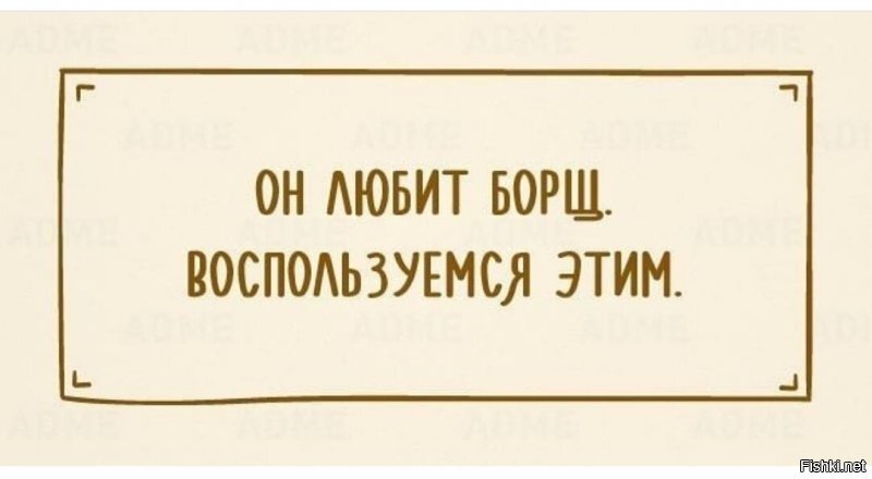 Солянка от 10.04.2020